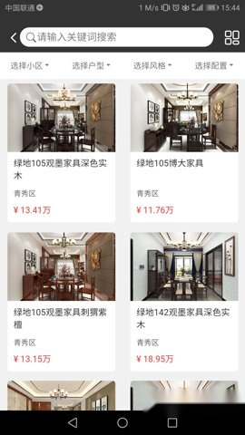 汇生活图1