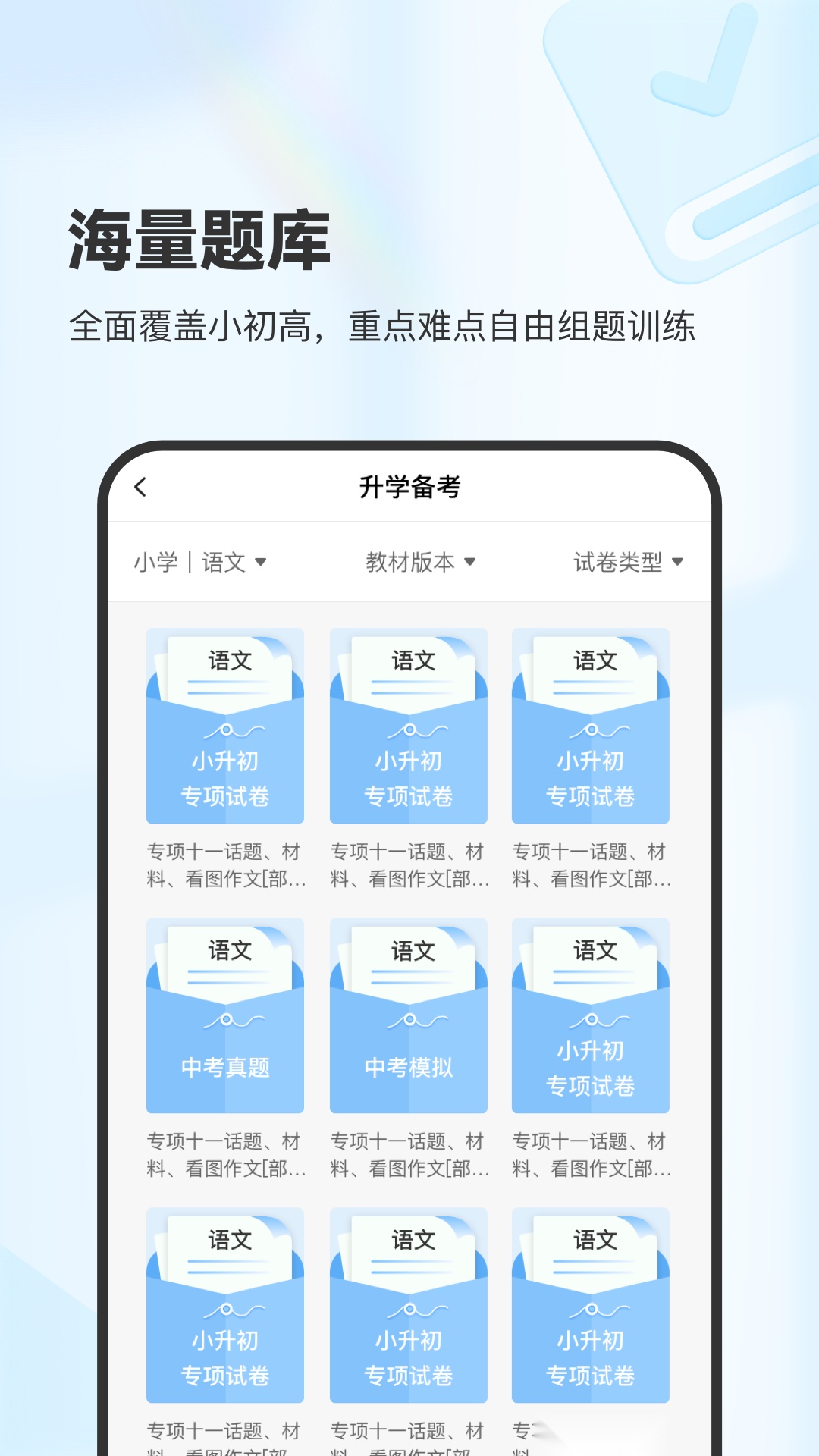 XPLife手机最新版图4