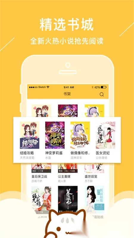 小书亭2025  手机版