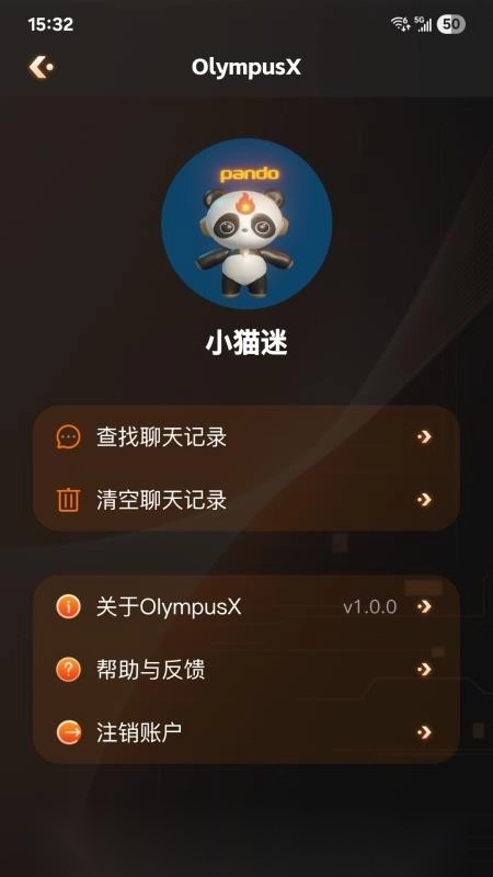 OlympusX图3