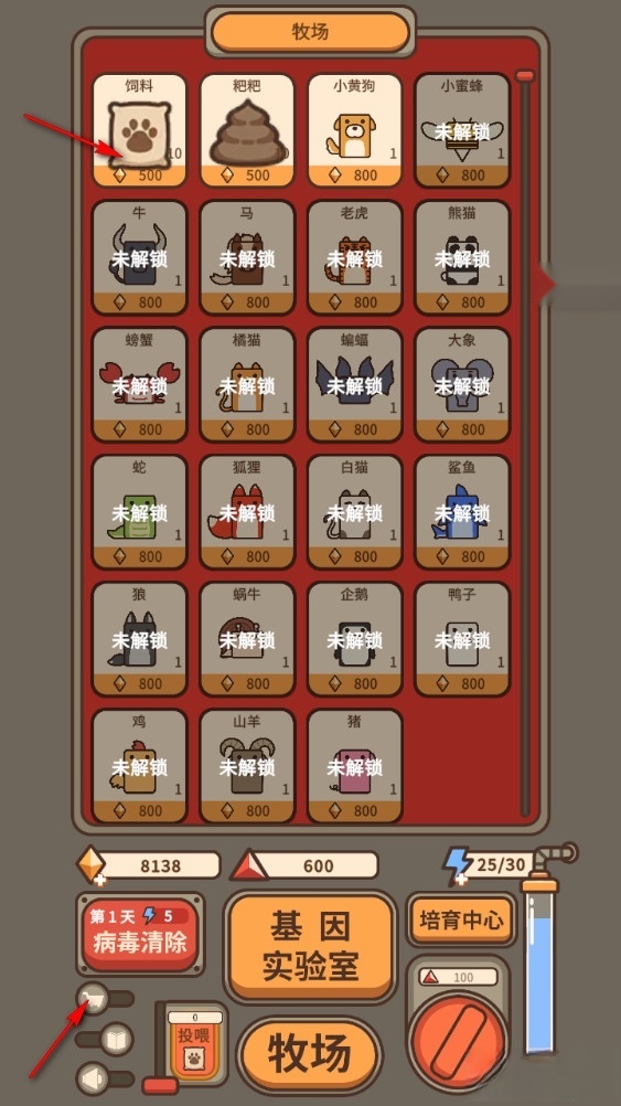 遗落编码游戏图5