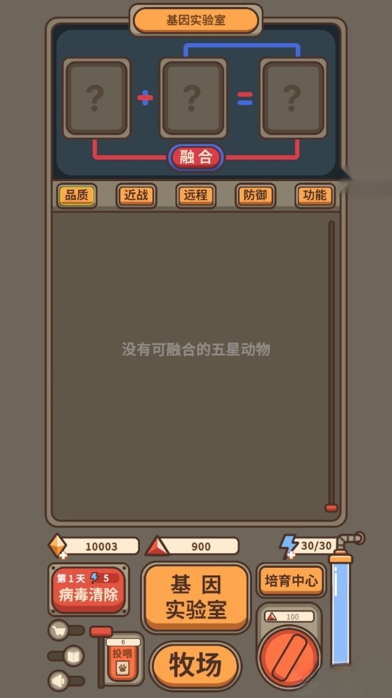 遗落编码游戏图1