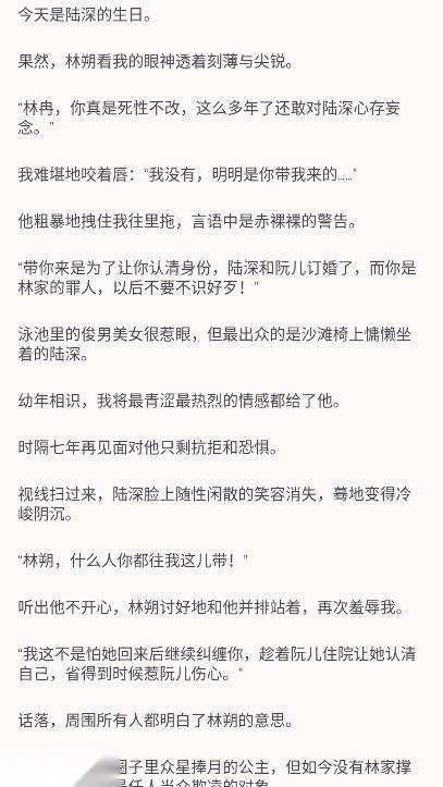 醉月书舍软件免费版