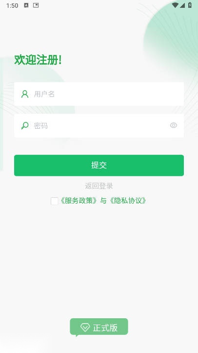 曜管家手机正版图1