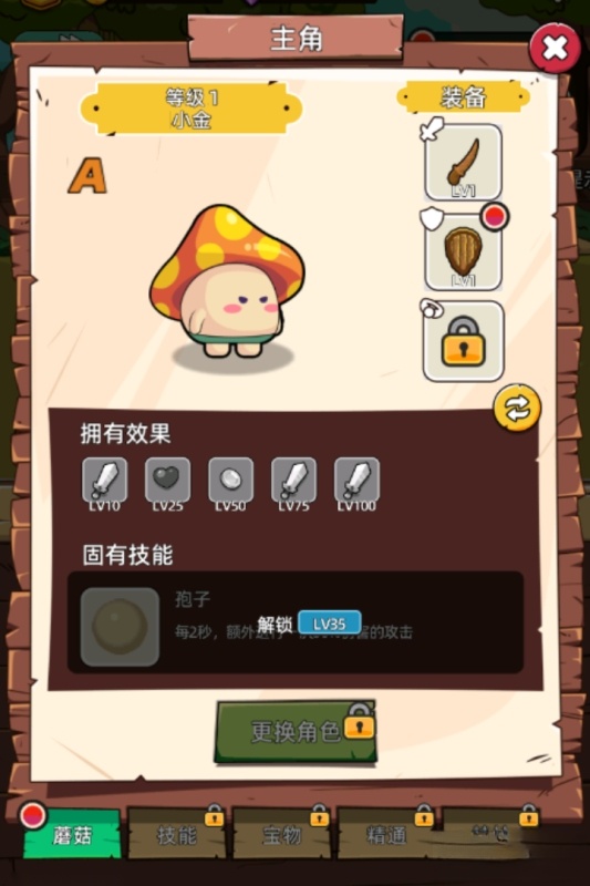 这关不轻松(2)