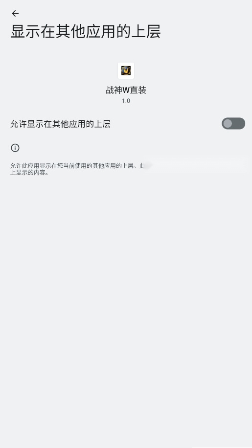 战神W直装图3