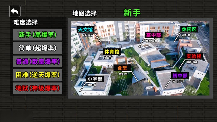 哈基米世界小游戏  安卓版图1