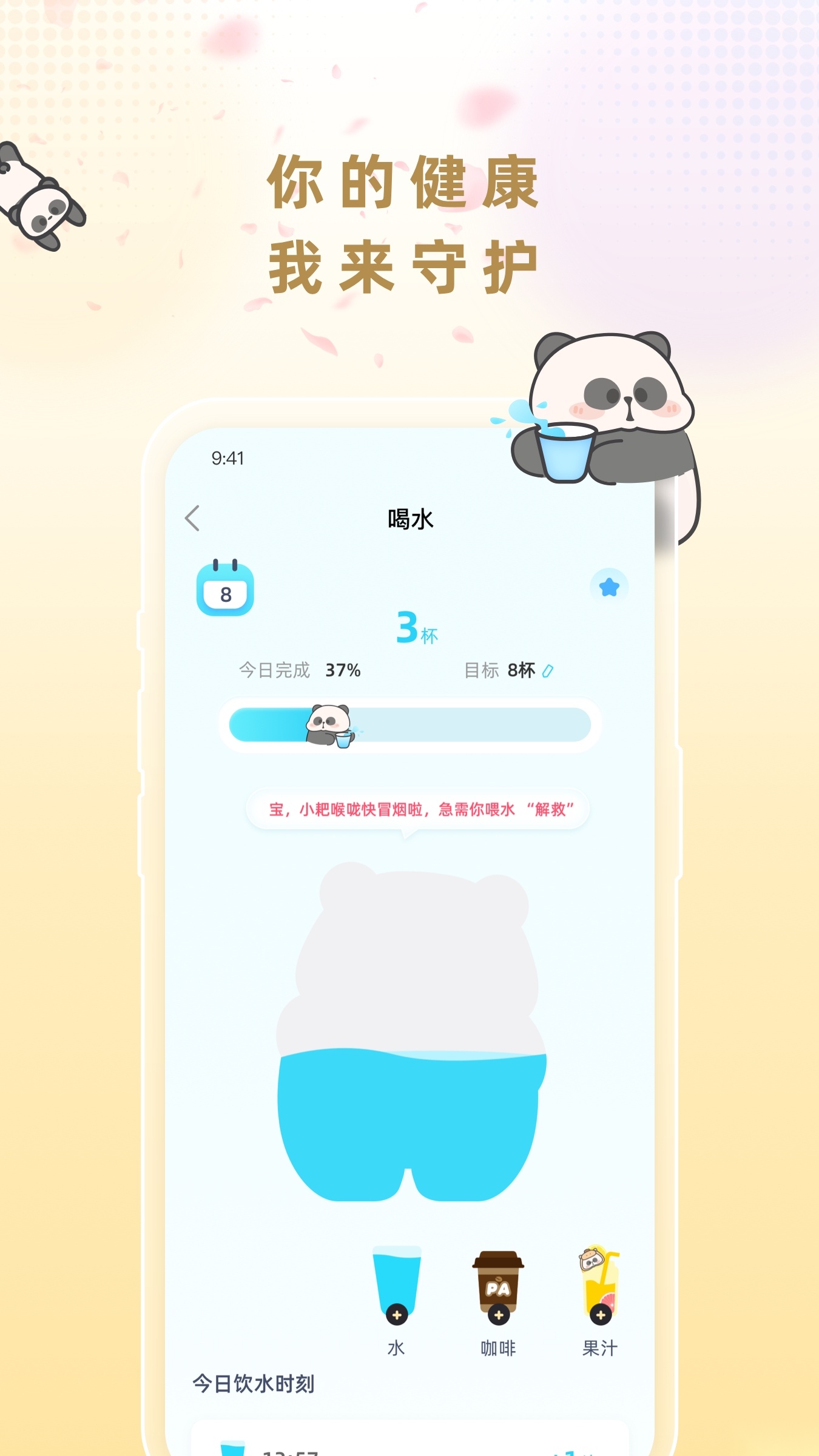 小耙AI图2