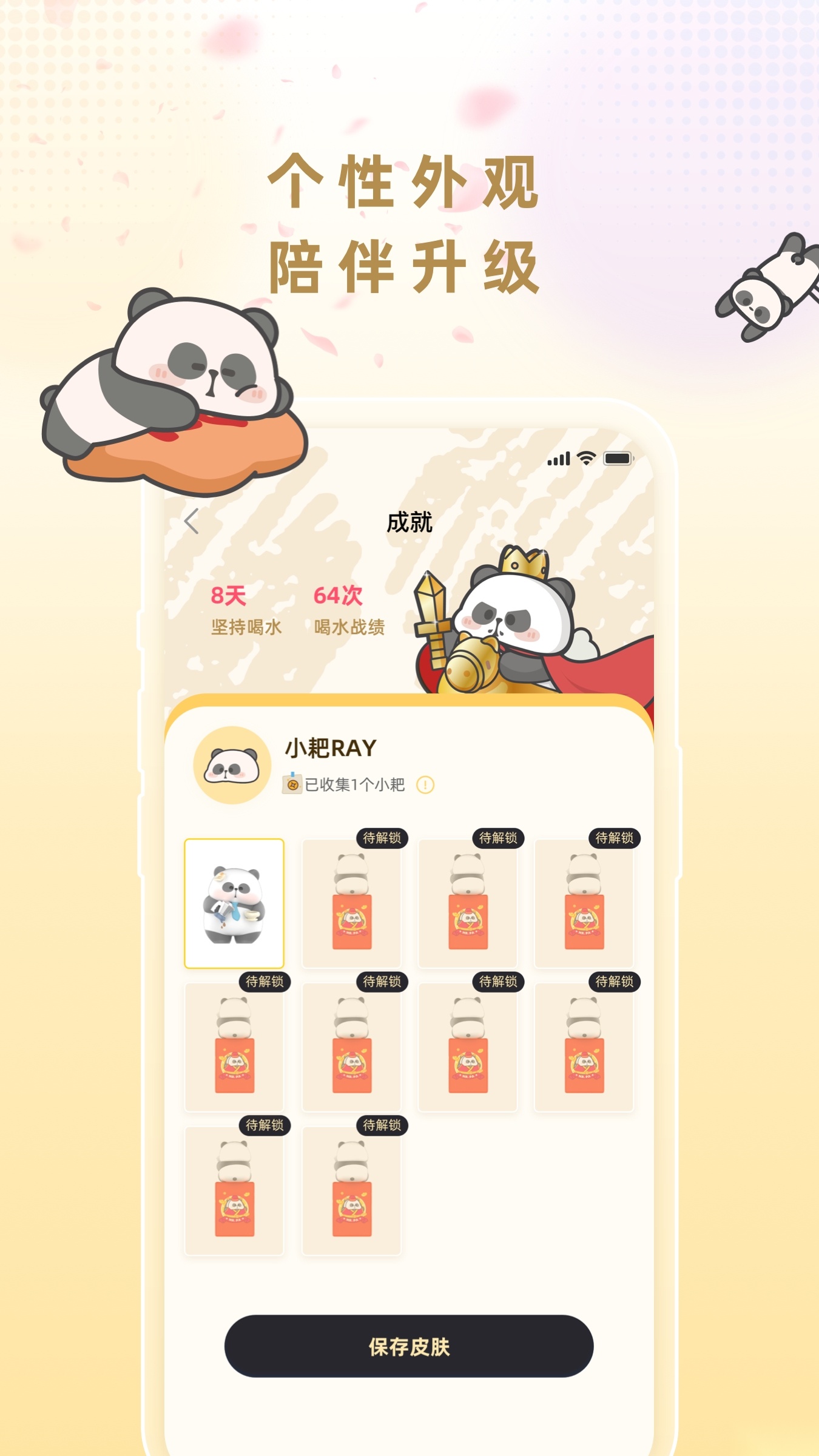 小耙AI图3