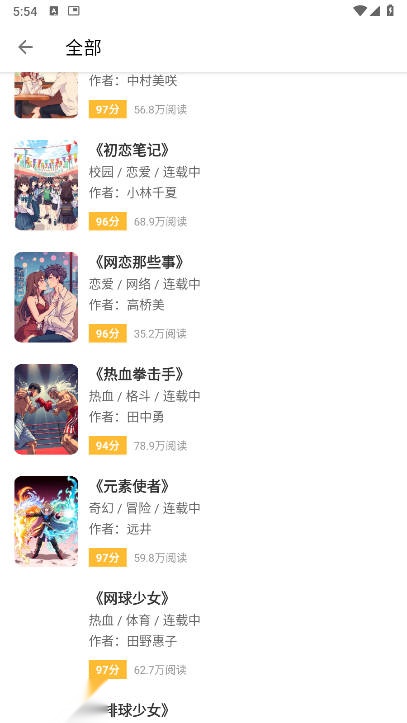 一耽乐园最新版