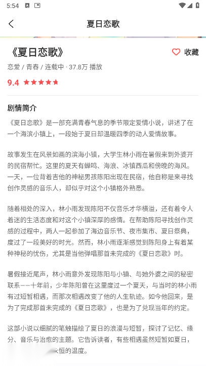 一耽乐园最新版