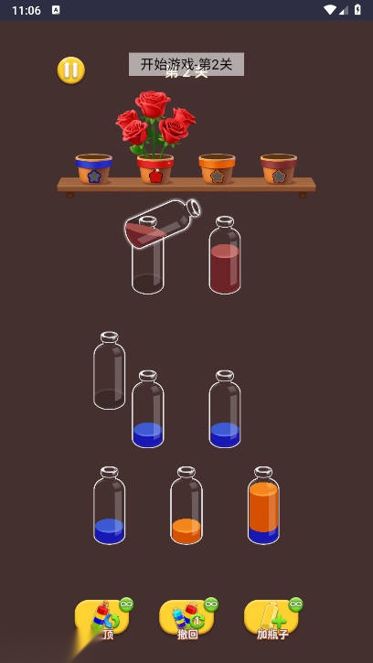 鲜花消一消免广告版图2