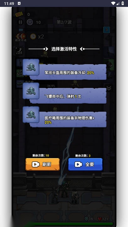 天黑狼来了免广告版图4