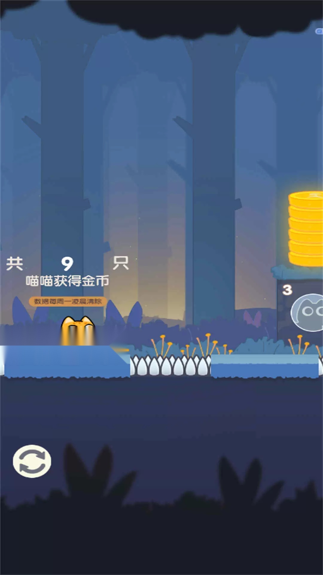 冒险的喵喵最新免费版图3