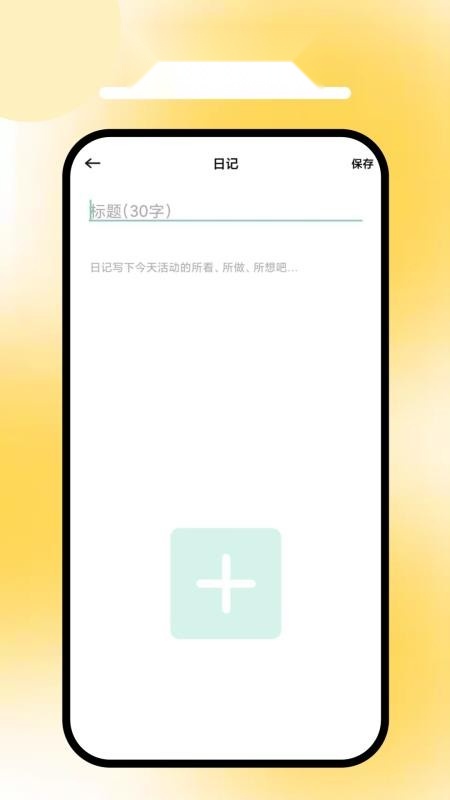 行八方神器免费版图1