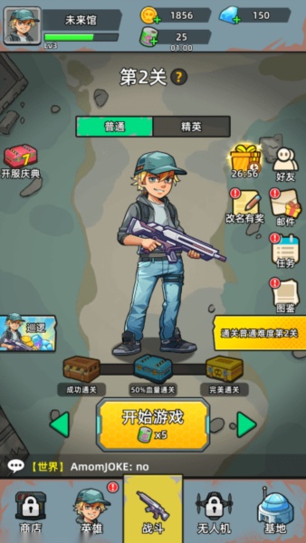 致命僵尸前哨游戏截图2