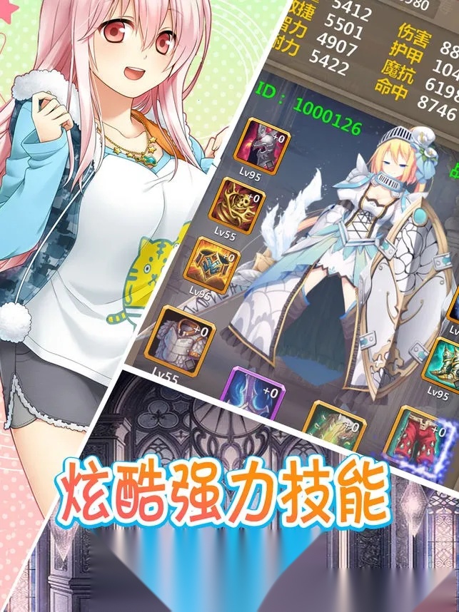 放置女友安装包(女友养成游)  手机版