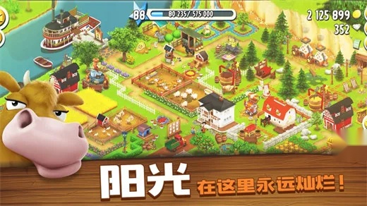 卡通农场2026  安卓版截图3