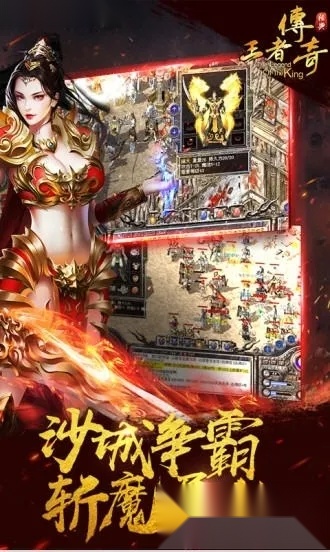 蓝月传奇红包版1