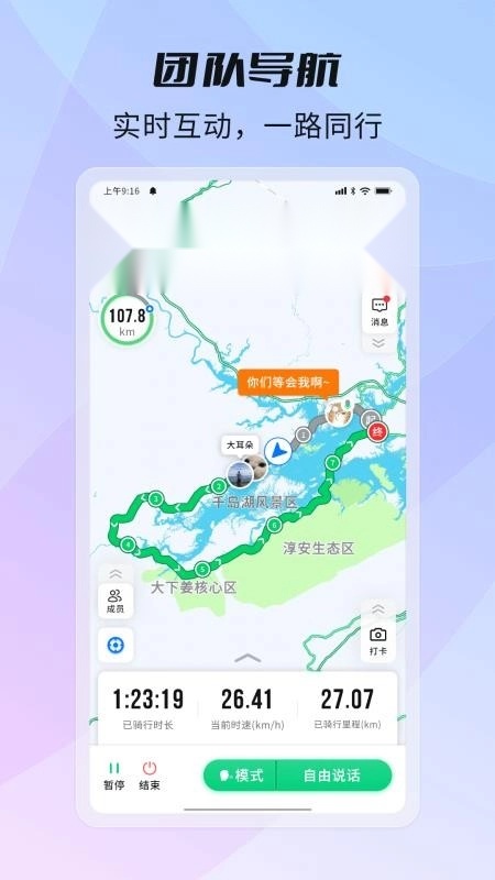 骑书(3)