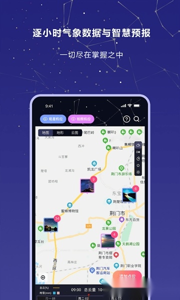 莉景天气图1