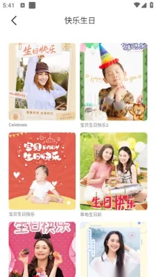 美妮相机(拍照修图强)  安卓版