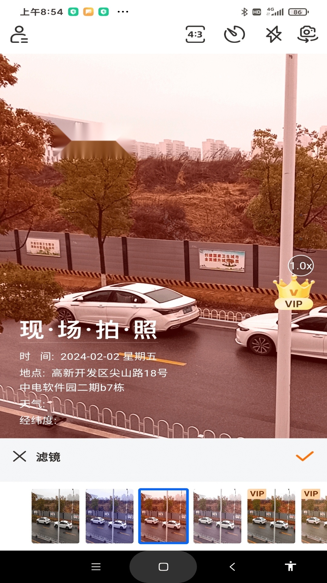 现场水印相机图2