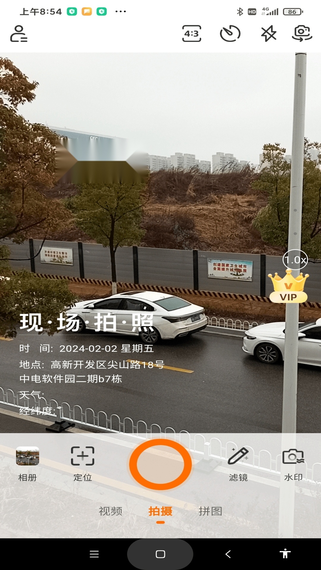 现场水印相机图3