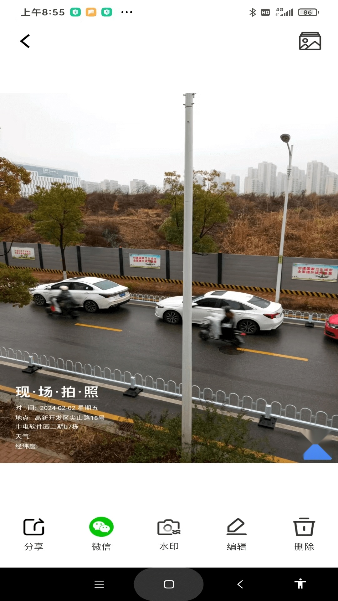 现场水印相机图4