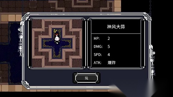 小道猎魔人(像素射击游戏)  安卓版截图4