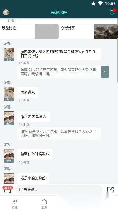 方舟生存进化助手(方舟游戏辅助)  手机版