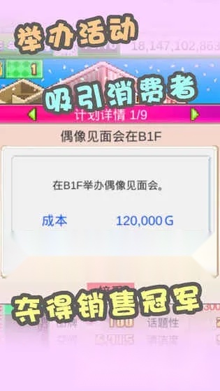 时尚洋品店物语2025最新版(3)