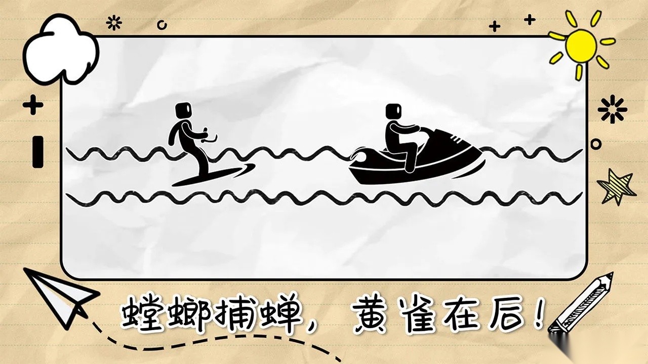 画线来闯关2025最新版