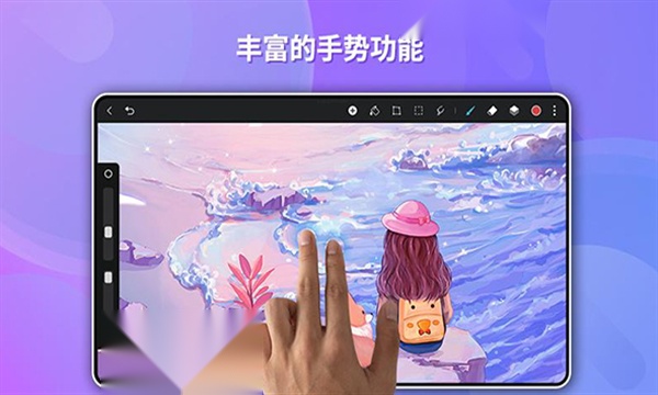 天生会画2025最新版截图3