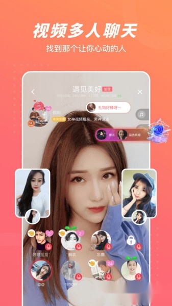 语玩树洞图3