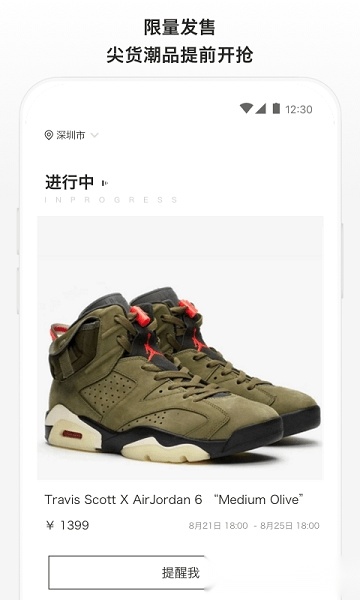 滔搏运动图4