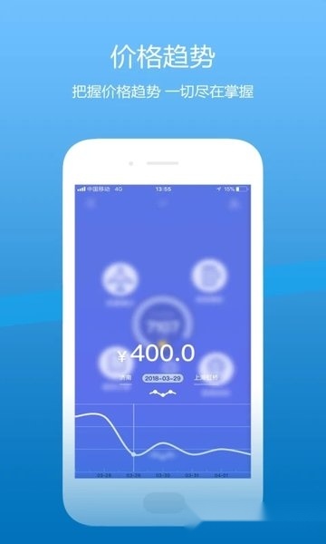山航掌尚飞手机客户端