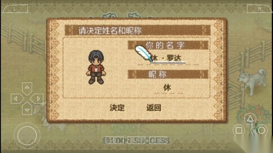 欢迎来到绵羊村2025  安卓版图2