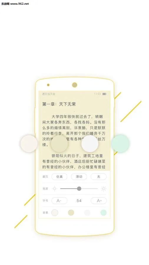 超好看小说2025手机版