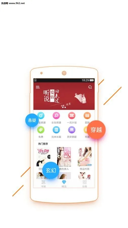超好看小说2025手机版