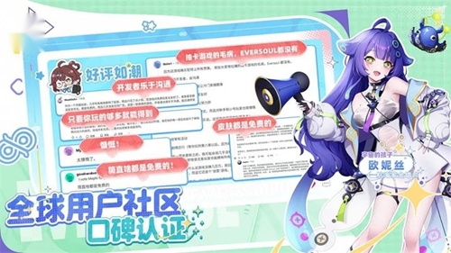 空灵诗篇手机正版图1