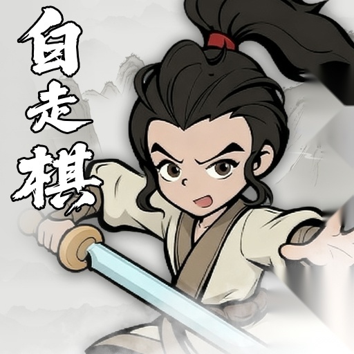 梦幻奇路