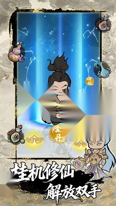 梦幻奇路图2