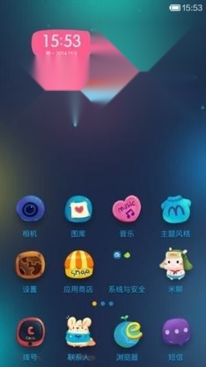 小米主题商店去广告版图3