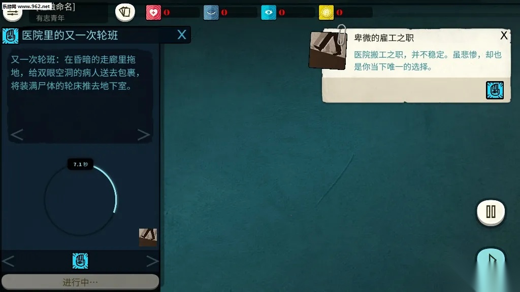 密教模拟器(卡牌角色扮演游戏)  安卓版