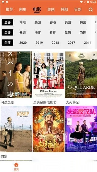 尼克影视(影视追剧平台)  手机版