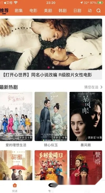 尼克影视(影视追剧平台)  手机版