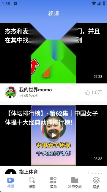 Surf浏览器图3