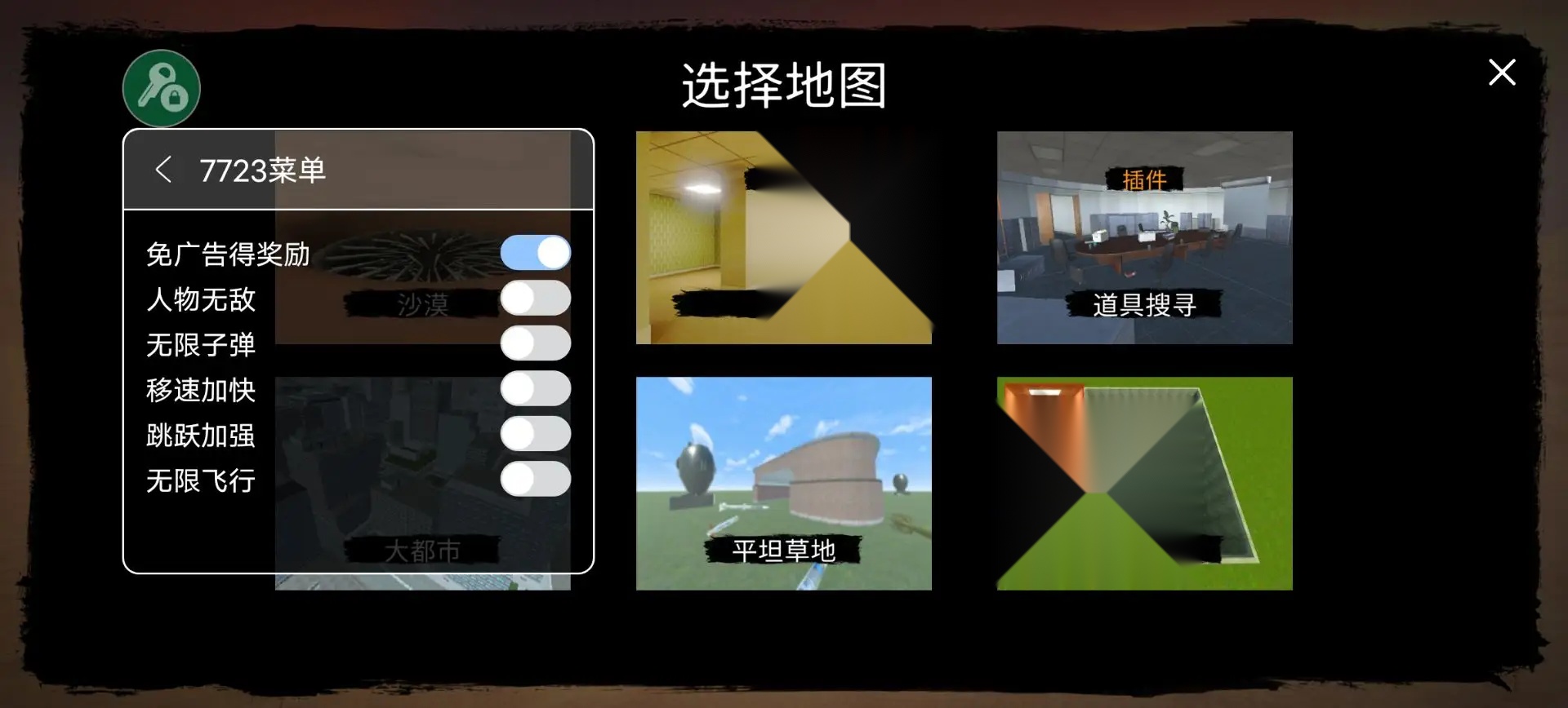 射击生存沙盒模组(5)