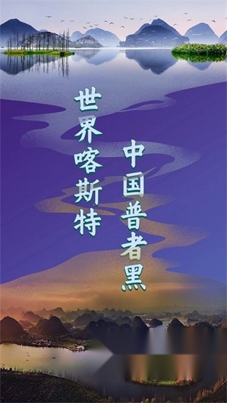 云上普者黑